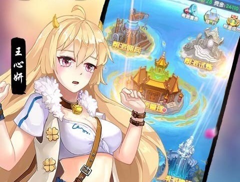 校花的贴身高手娇喘版