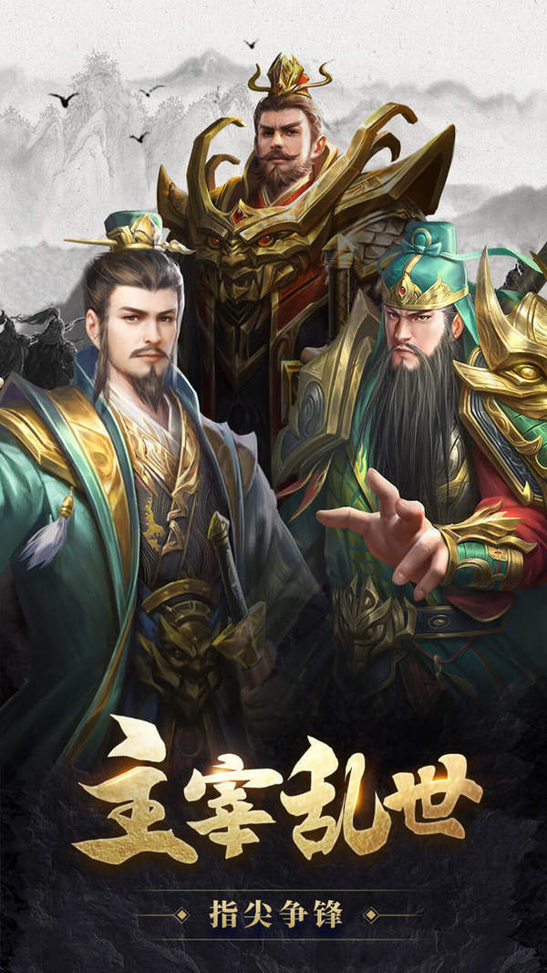 百龙霸业手游红包版
