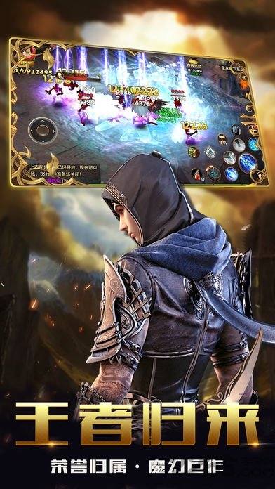 龙耀骑士录手游官方版