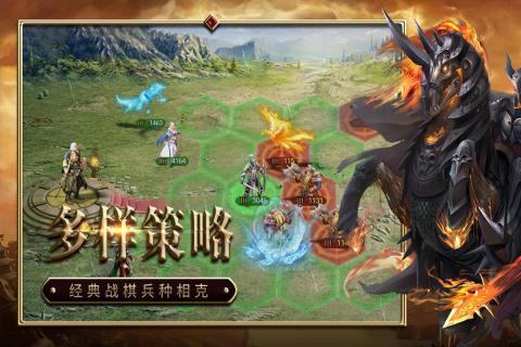 战火与荣耀安卓版