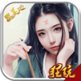 思美人BT版