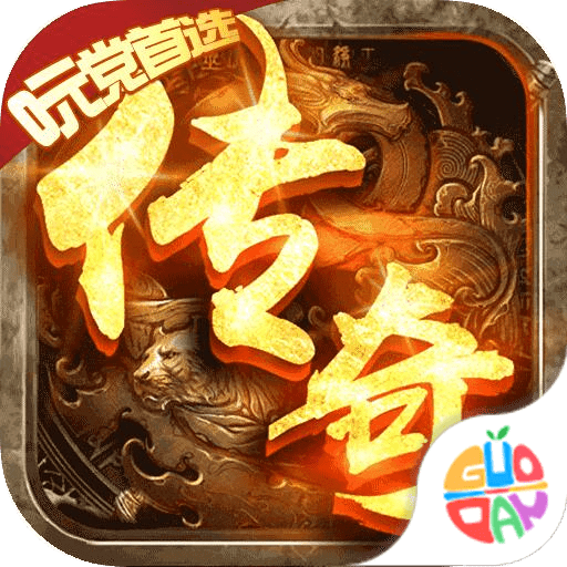 幽蓝边境传奇