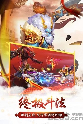 修真世界之神力时代果盘版