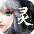 猎妖传手游官方正式版
