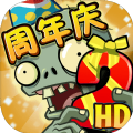 植物大战僵尸2国际版破解版