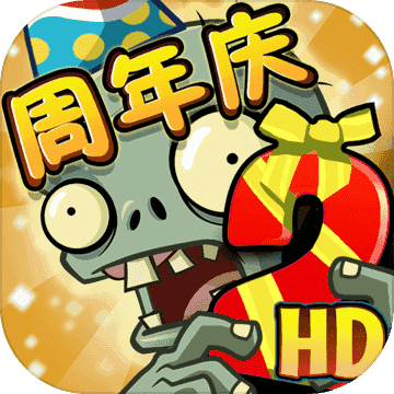 植物大战僵尸2破解版国际版