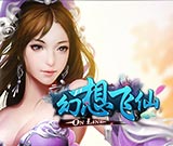幻想飞仙手游