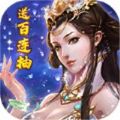 永夜苍穹手游官方正版