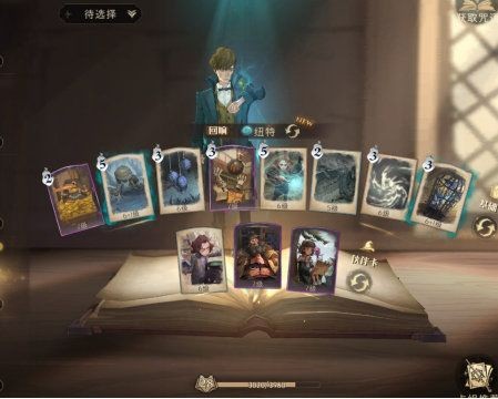 哈利波特:魔法觉醒禁林红色线索攻略