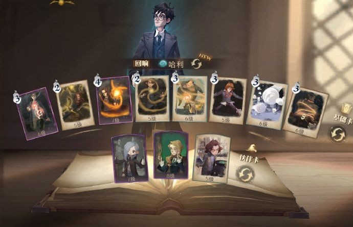 哈利波特:魔法觉醒禁林紫色线索攻略