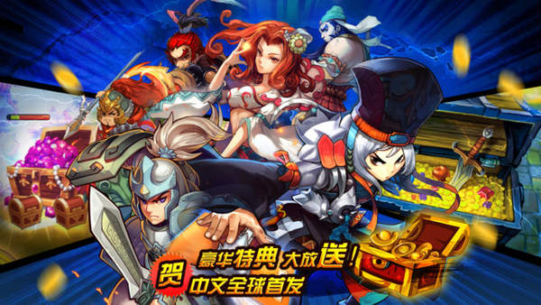 风云三国最新版
