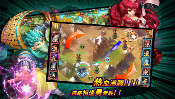 风云三国最新版