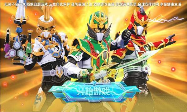 三国萌战官网版