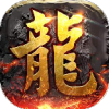 复古战魂传奇手游官方最新版