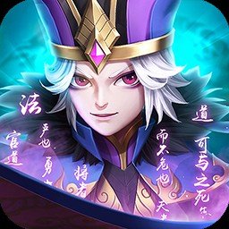 风云三国最新版