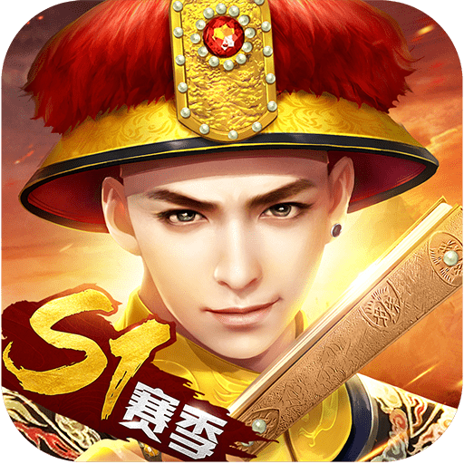 叫我万岁爷兑换码版