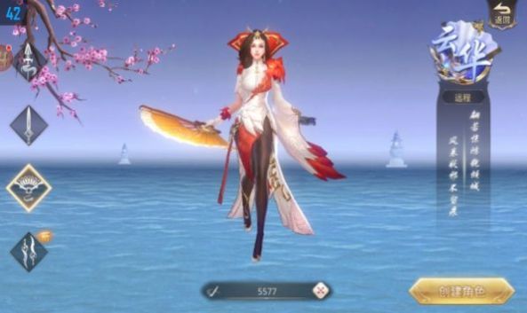 醉逍遥之凌云剑气