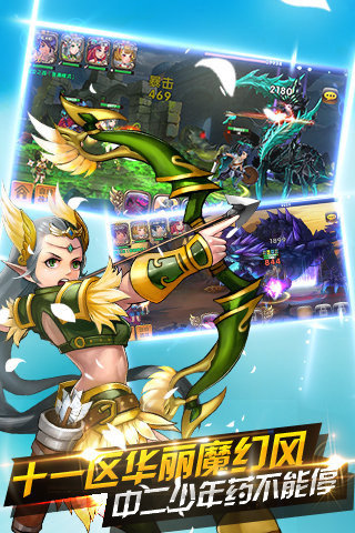 神魔镇魂曲