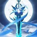 炫仙传手游官方正版