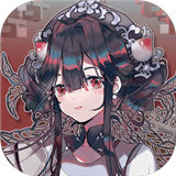 来古弥新官网版