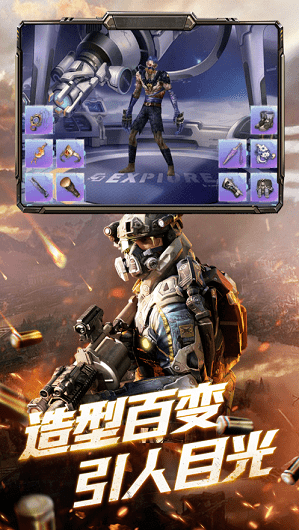 超能狙击枪战射击