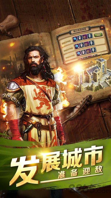 永恒纷争果盘版