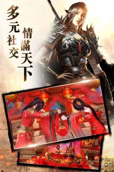战国军师对决手游