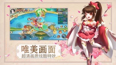 斗罗青云剑仙超V版