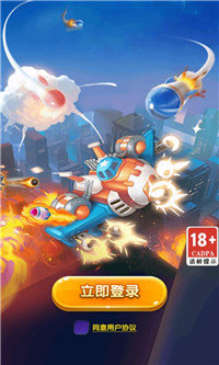 热力雷电红包版