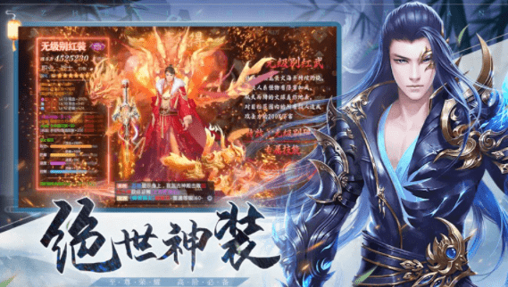 遮天情缘混沌传说