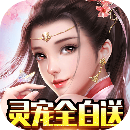 蓬莱BT