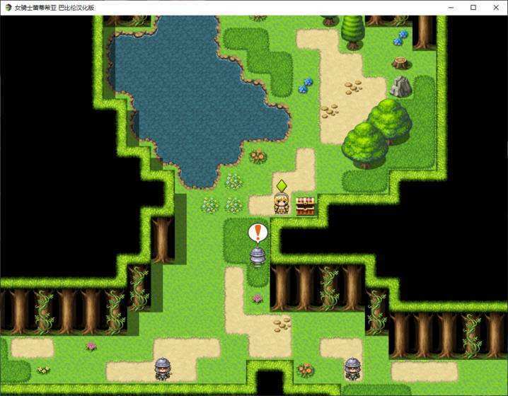 女骑士蕾蒂西亚直装版