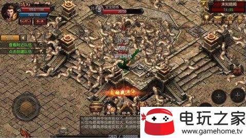 斗破神途官方版