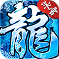 苍月冰雪之城2021全新版