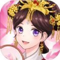 全能皇后升职记手机游戏官方版