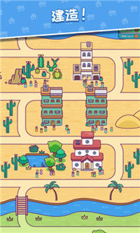 拼图小镇破解版