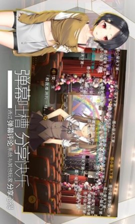 三色绘恋s移动连接手机版