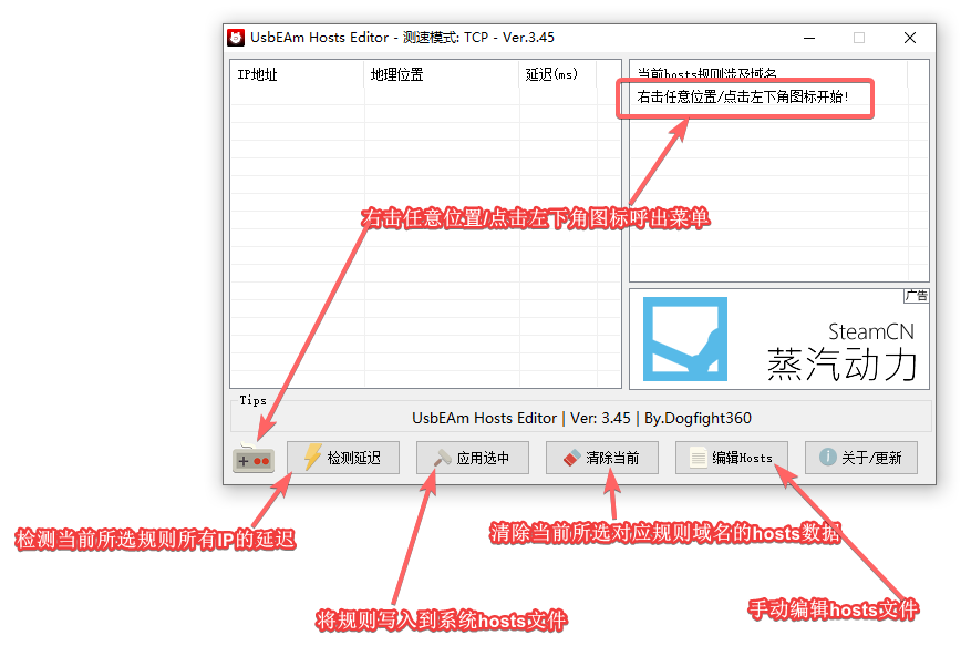 使命召唤18下载加速图1