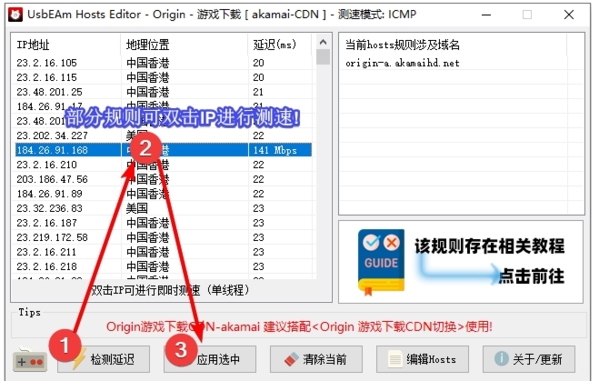 使命召唤18下载加速图3