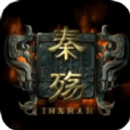 steam秦殇游戏手机中文版安装包