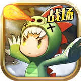 勇者大作战bt版