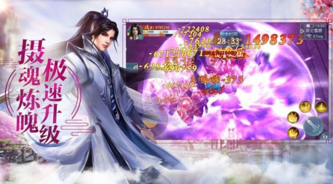 九鼎沉浮正式版