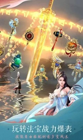 一令号万仙正最新版