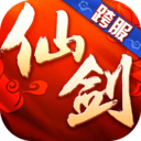 仙剑奇侠传回合超V版