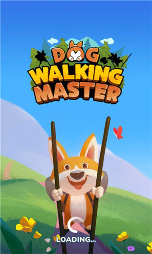 遛狗大师
