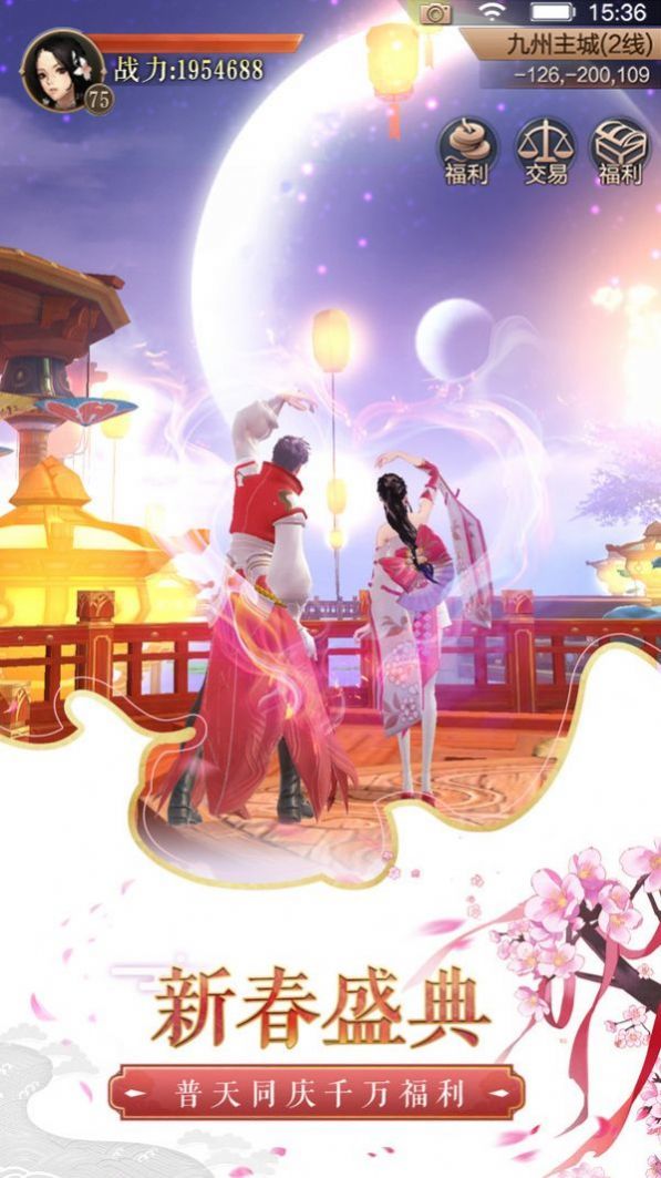 一剑雪中来最新版