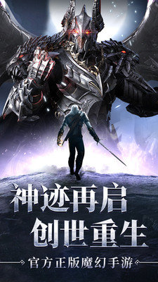格斗战神暗黑觉醒手机版