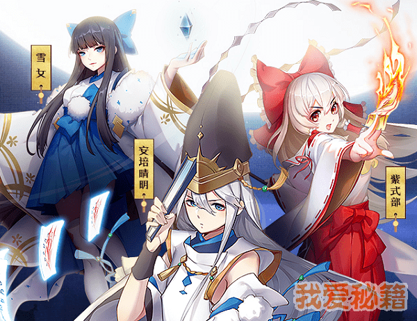 平安妖物语手机版