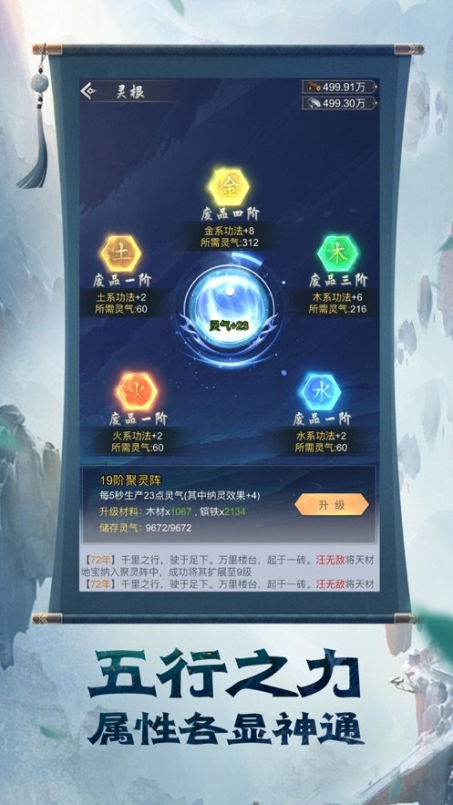 这个道友很危险内购破解版