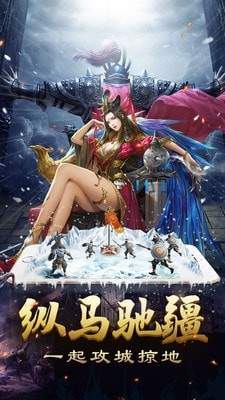 国战来了官网版
